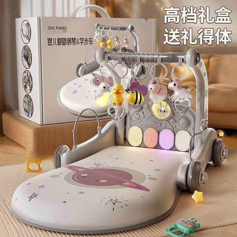 脚踏钢琴婴儿玩具-岁健身架器早教男女宝宝-个月,纺织面料/辅料/配套,纺织机械配件,淘宝优惠券,粉丝福利购,淘宝优惠卷