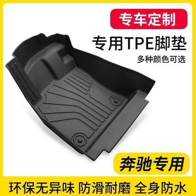 适用于奔驰专用TPE款E300LC200C260LE260L汽车GLA脚垫GLK防水