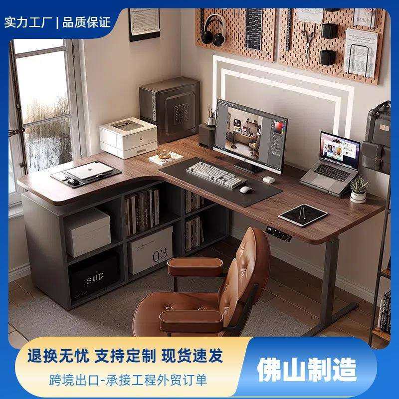 现代简约家用实木黑胡桃转角升降书桌L型电动电脑桌拐角办公桌