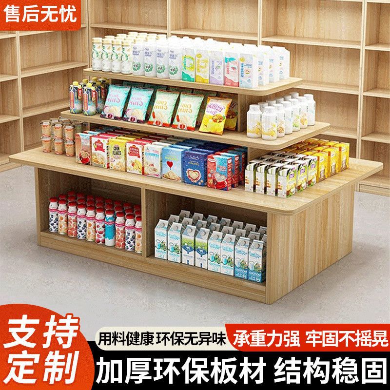 超市母婴店中岛促销货架