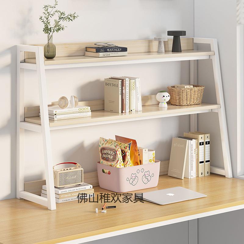 桌上书架多层简易置物架桌面收纳架家用书桌铁艺架子书籍归纳架子