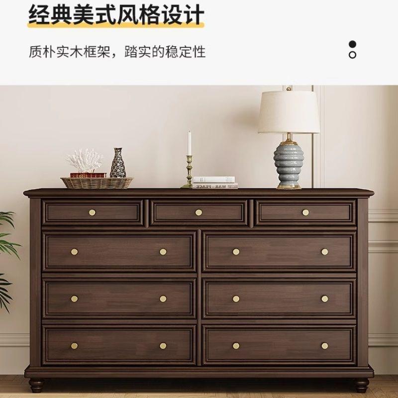 实木斗柜美式床尾抽屉柜卧室收纳柜现代客厅置物储物柜斗橱靠墙