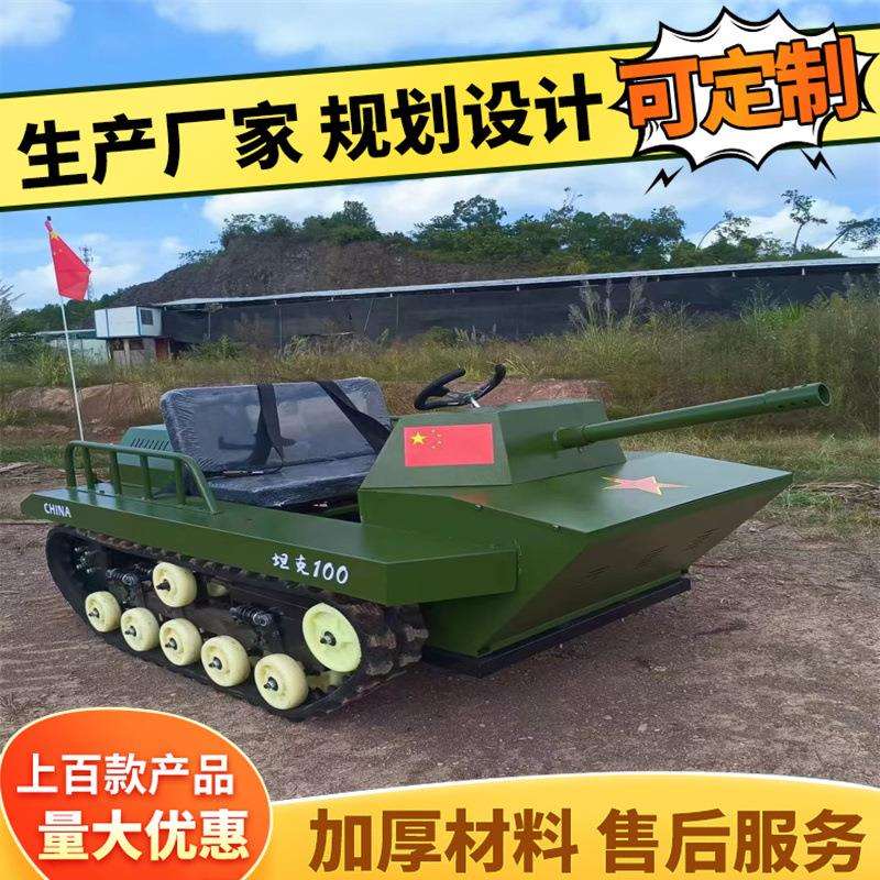 新款坦克卡丁车越野车电动汽油卡丁车地儿童娱乐漂移汽油越野车