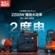 电小二户外电源2000Pro2大功率移动220v便携式 2度电2200W蓄电池