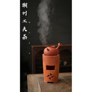闽西副榜炉童文宋日式高炭炉红泥工夫茶炉橄榄碳炉潮汕砂铫