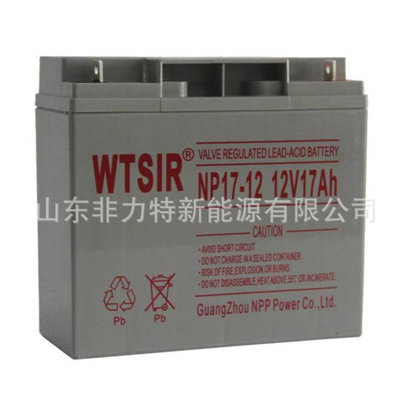 维塔斯12V17Ah储能蓄电池