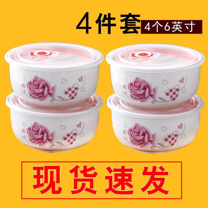 陶瓷饭盒多款可选保鲜盒保鲜碗套装带盖微波炉密封碗上班带饭