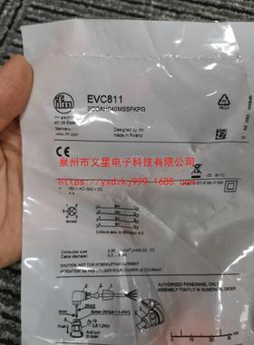 假一赔十IFMEVC811EVC815EVC810EVC812EVC813EVC816接头