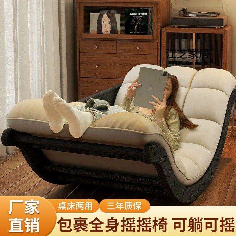 香蕉摇摇椅躺椅阳台家用沙发椅客厅单人休闲懒人复古沙发小户型