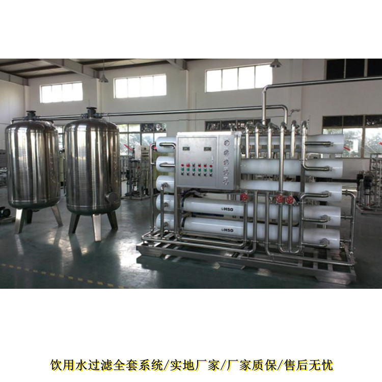 工业用水净化反渗透去离子设备