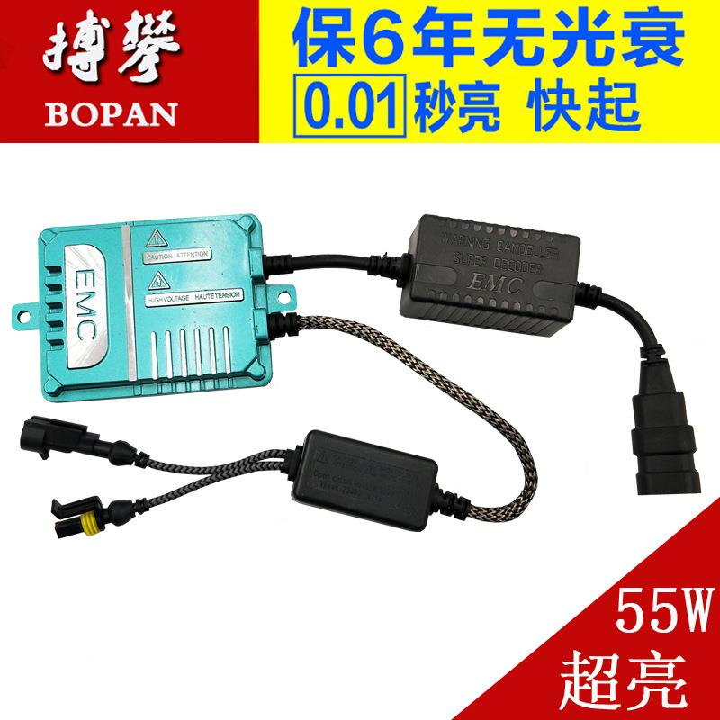 直销12V55w交流汽车氙气灯安定器疝气灯火牛hid快启自带解码