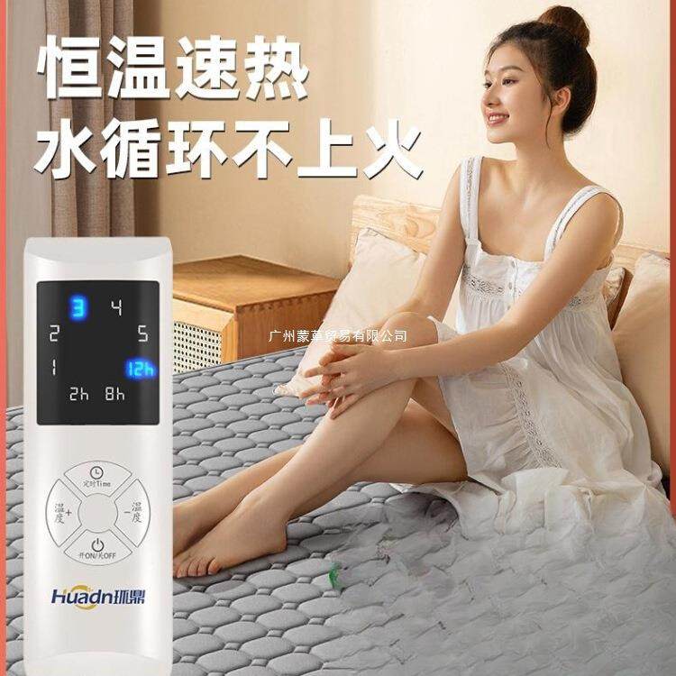 环鼎水暖毯水暖电热毯电褥子电热垫单人2025新款双人双控调温开关,电子元器件市场,其它元器件,淘宝优惠券,粉丝福利购,淘宝优惠卷