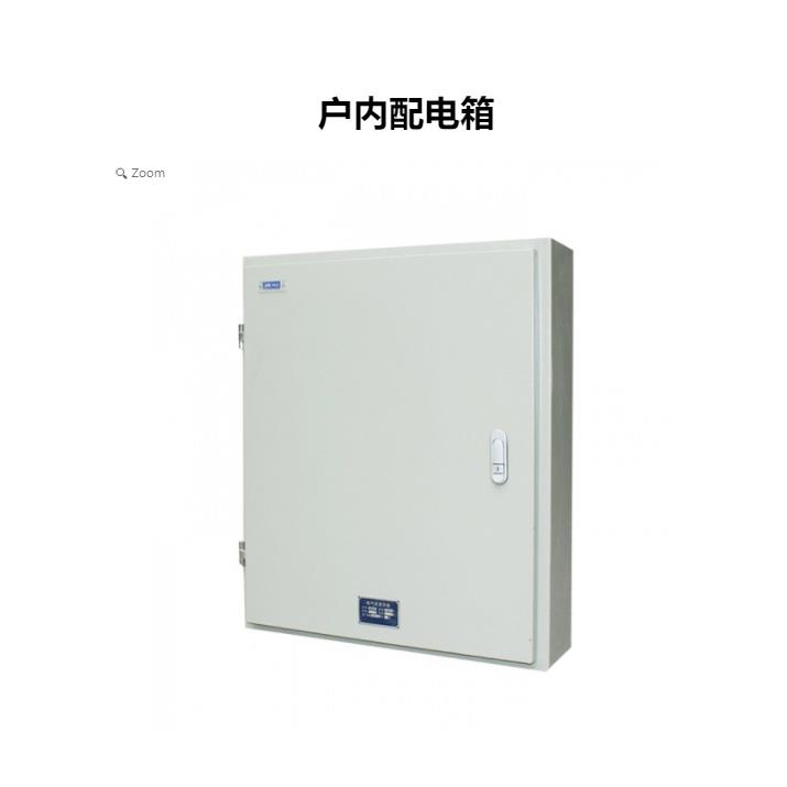 400-690V低压成套配电箱成套三箱产品类系列ZDA户内配电箱系列