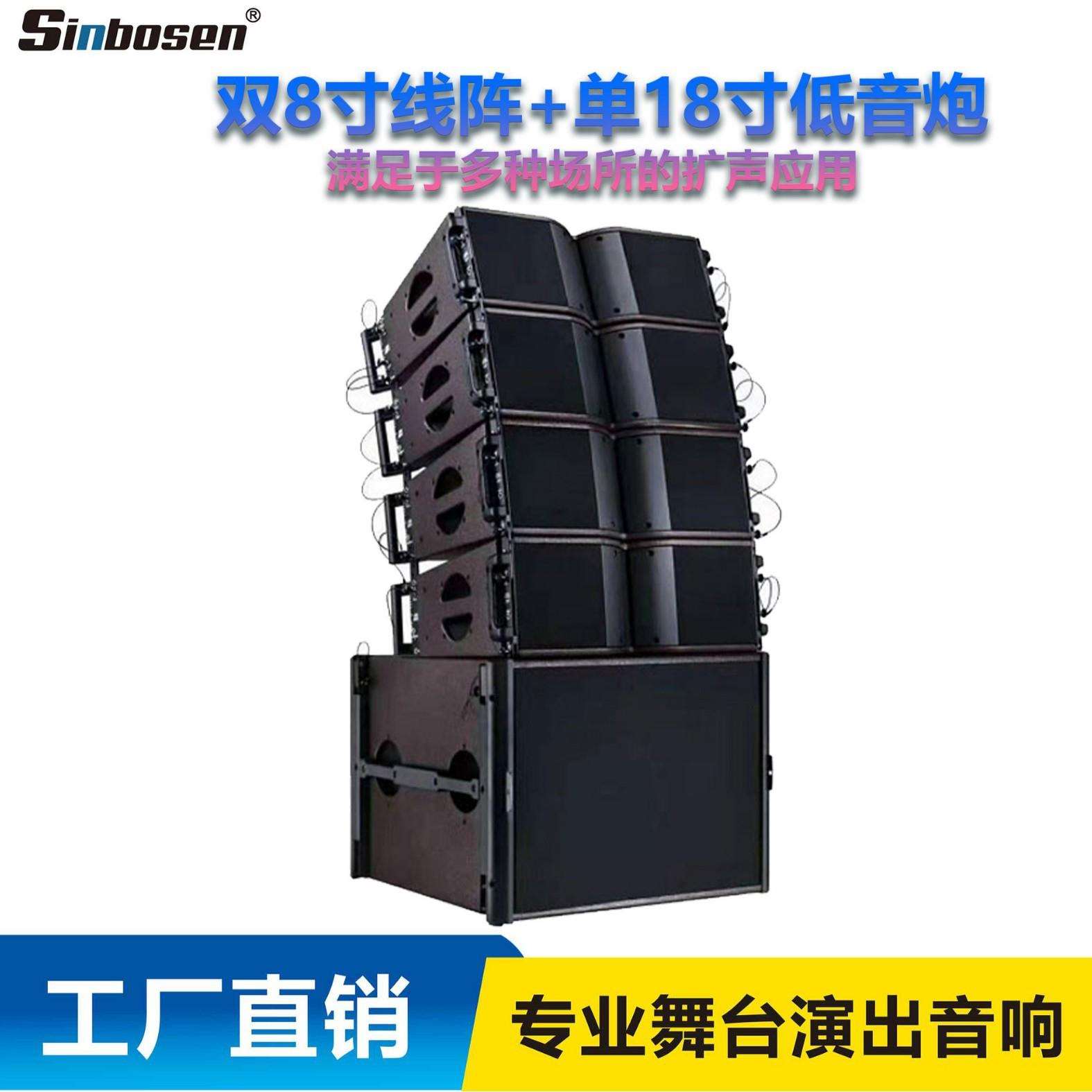 舞台演出双8寸大型演出线阵音响婚庆户外专业舞台音箱直销