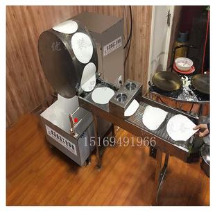 鸭饼皮机全自动烤鸭饼机商用烤鸭卷饼机家用烤鸭荷叶饼机图片