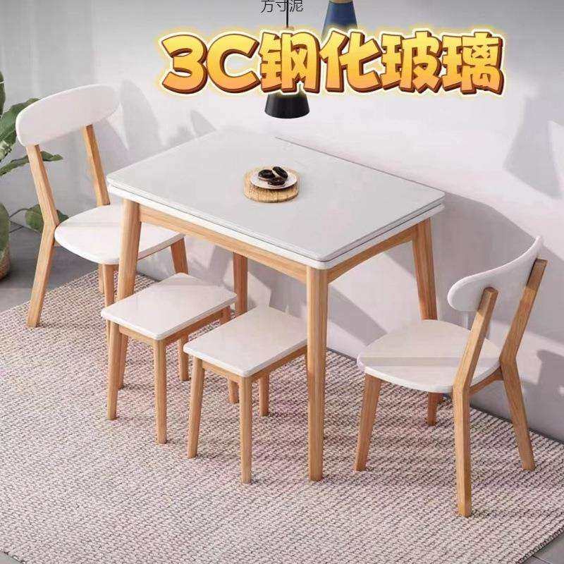 小户型可椅组合家用桌子多功能客厅简约实木可折叠折叠餐桌岩板厂,收纳整理,烫衣板及配件,淘宝优惠券,粉丝福利购,淘宝优惠卷