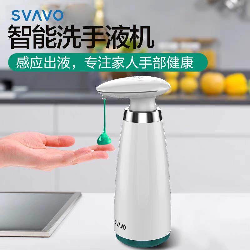 瑞沃台式自动皂液机感应皂液器家用水槽洗手液机厨房卫生间皂液盒