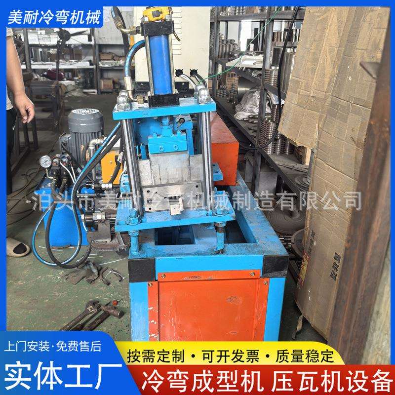 F型不锈钢叶片成型机钢带滚压成型冲孔设备全自动通风叶片机器