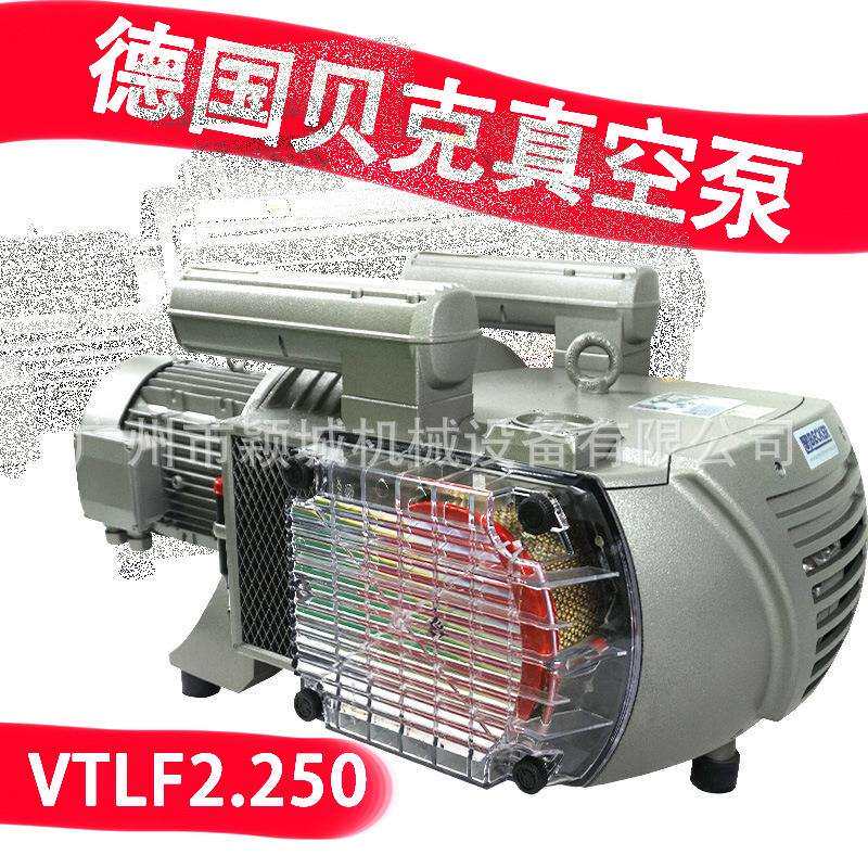 德国BECKER贝克真空泵VTLF2.250无油干式抽气压缩雕刻开料机气泵
