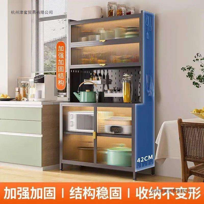 厨房加宽餐边柜落地多功能置物架微波炉烤箱钢制收纳柜家用储物柜