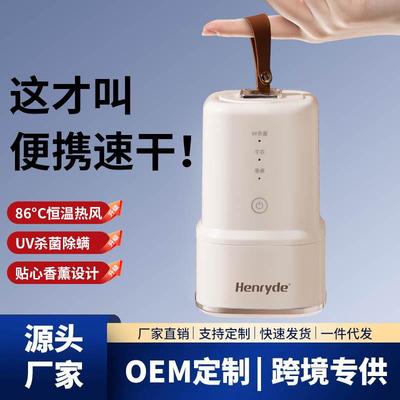 Henryde亨耐德自动干衣机便携烘衣机户外烘干机家用烘衣宿舍小型