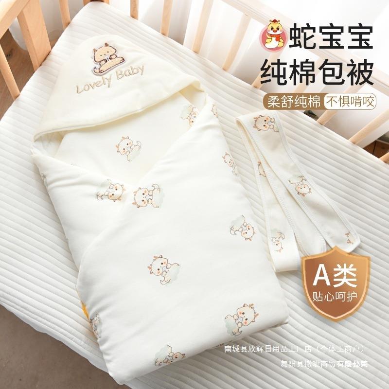婴儿包被新生儿抱被春秋款加厚纯棉秋冬季厚款外出初生宝宝小被子