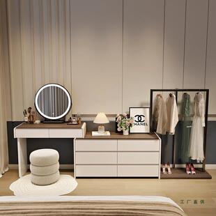 现代简约斗柜梳妆台一体衣帽架卧室床尾柜收纳储物柜多功能化妆桌