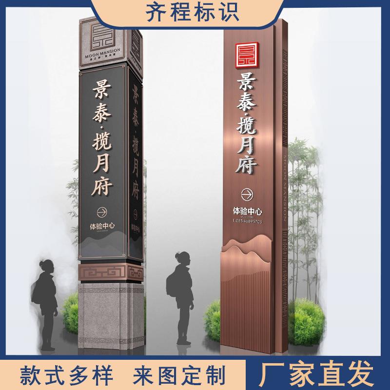 户外立式广告牌标识牌发光精神堡垒导向牌商场不锈钢指示牌