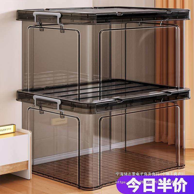 收纳箱家用塑料收纳盒衣服玩具超大容量透明后备集装整理储物箱子