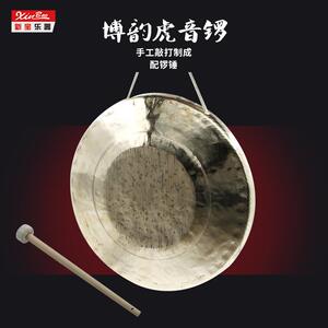 新宝铜锣乐器武锣博韵低虎音锣高虎音大锣中虎音锣其他锣