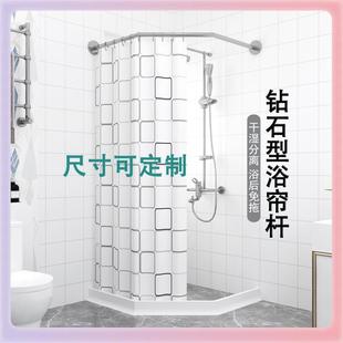 3YK尺寸可定做免打孔钻石型浴帘杆卫生间伸缩浴室帘杆简易淋浴杆