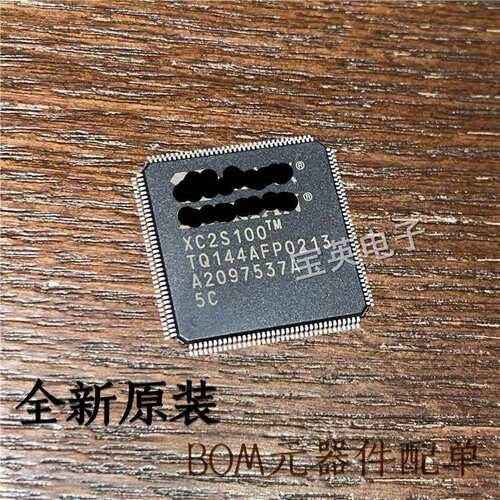 XC2S100-5TQ144C 可编程逻辑器 集成IC芯片 LQFP144 一站式表配单