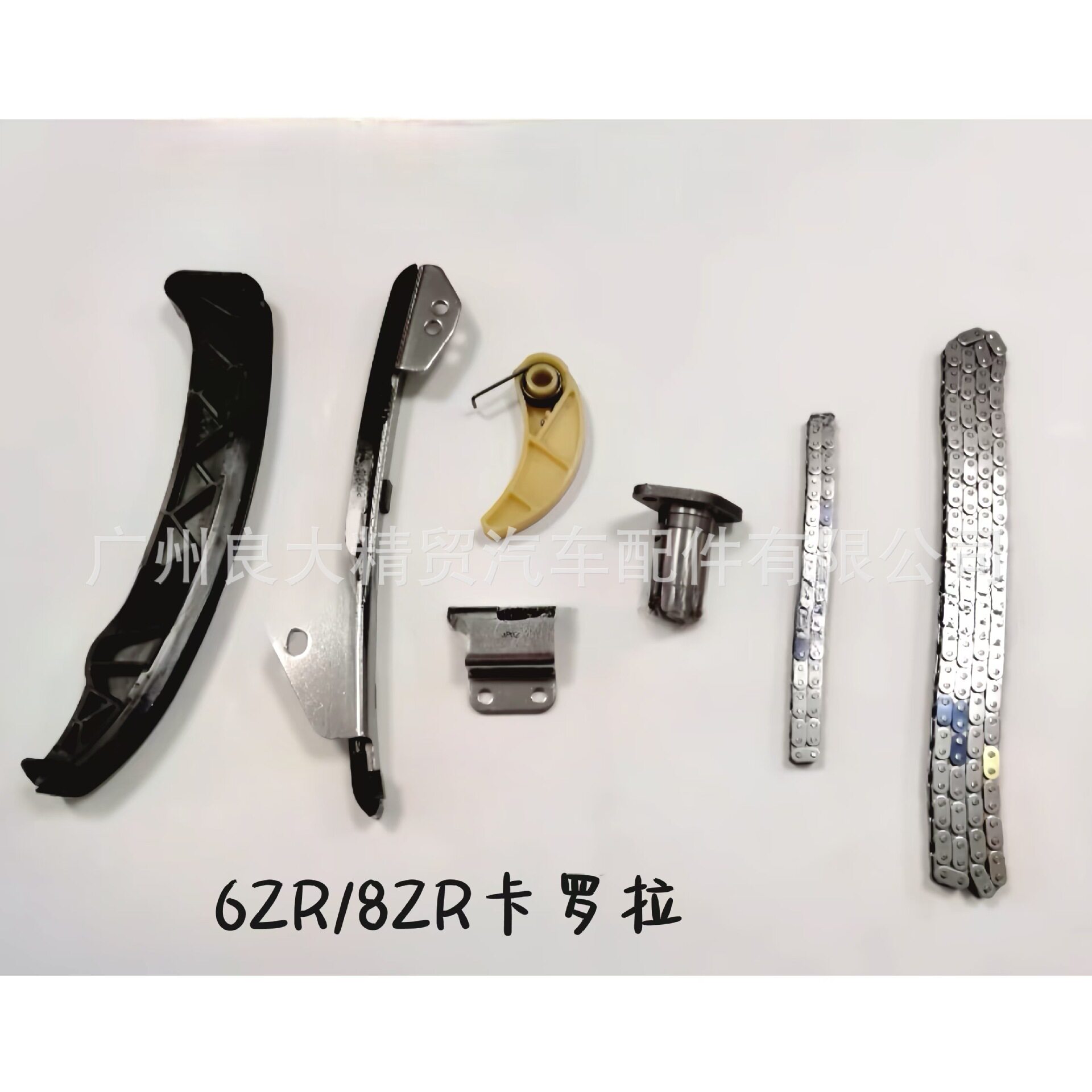 适用于丰田卡罗拉6ZR/8ZR FXE 发动机正时时规修理包 链条套装