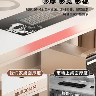 实木书桌升降电脑桌学生儿童家用卧室学习桌学习收纳桌子工作台