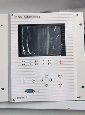 许继电气微机电容器WHB-51三段电流保护测控装置