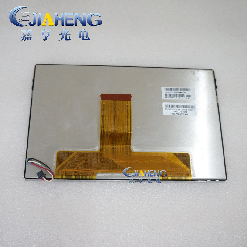 原装7寸车载DVD导航液晶屏