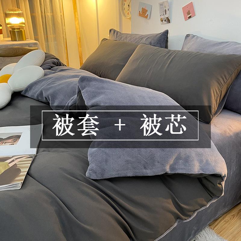 被芯被套一体可拆洗单双人被子冬被加厚有被罩两件套学生宿舍单人