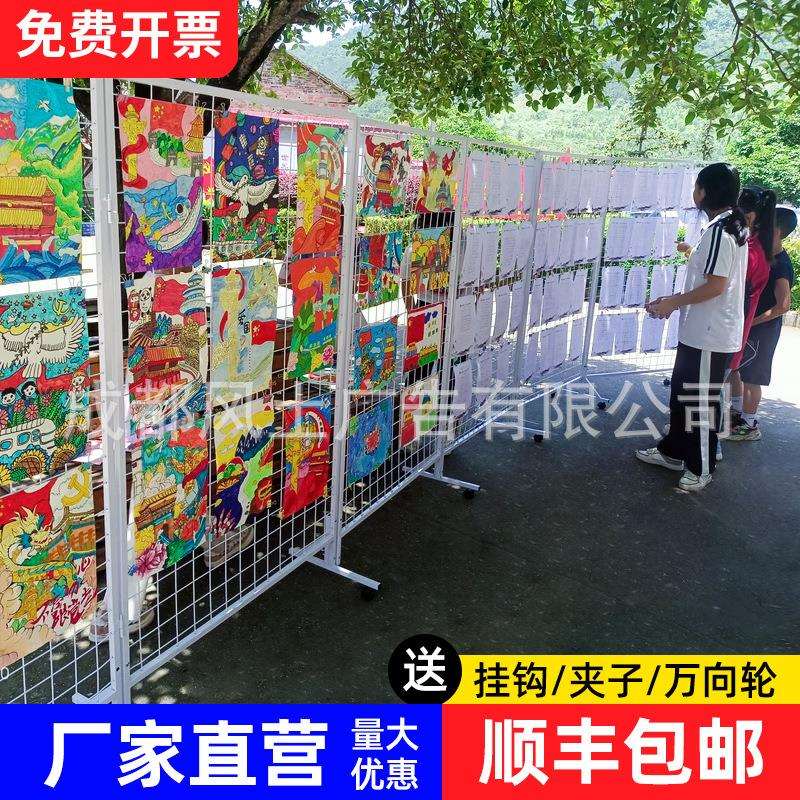 网格展示架移动折叠网架户外幼儿园作品书画书法美术展览置物挂架