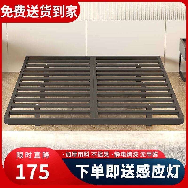悬浮床现代简约铁艺床双人床1.8m极简榻榻米排骨架铁床架单人铁架