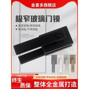 金喜多1618全金属材质门锁浴室门极窄卫生间玻璃平开门通用型极简