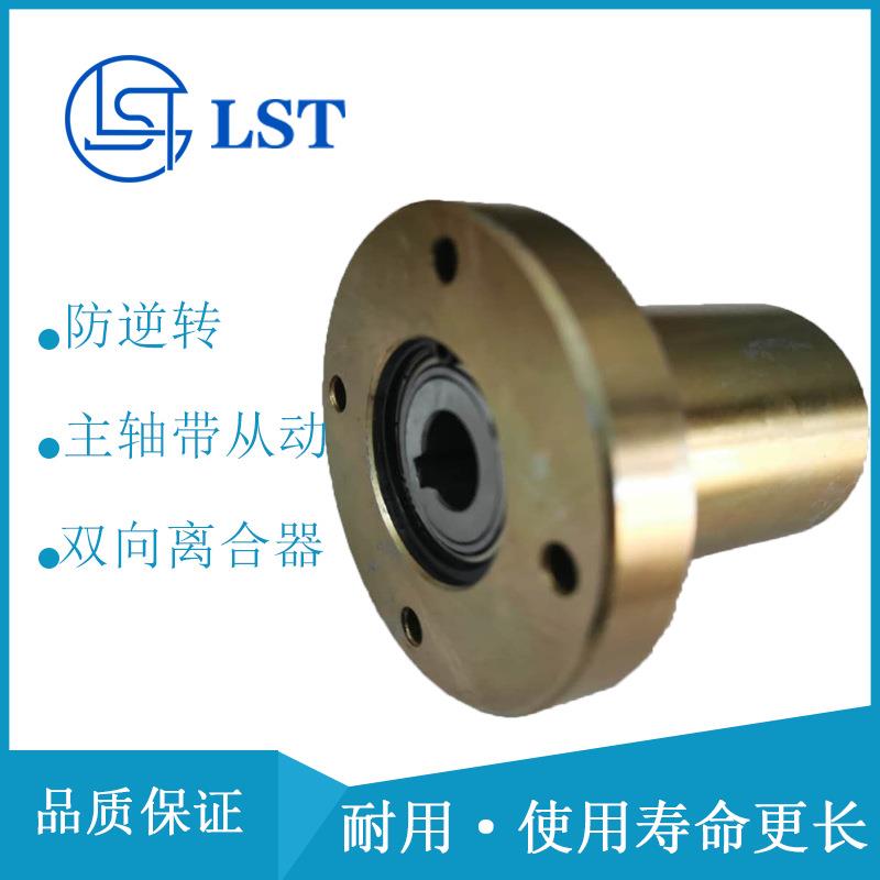 双向楔块超越离合器(45)×58-15、CKS70(425)×58-10配套公交车门图片