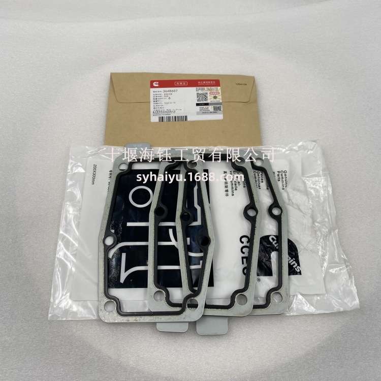3648607垫片 康明斯KTA38重康柴油机配件 盖板垫片