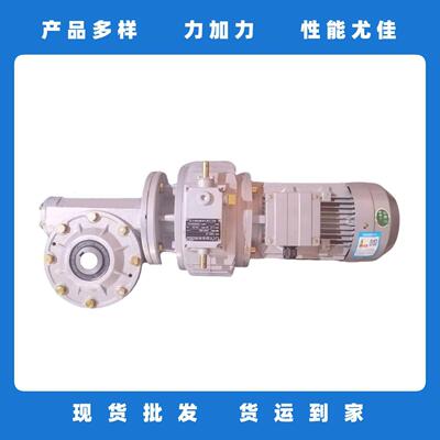 力加力UDL+WJ系列圆柱齿轮减速机空心轴蜗轮蜗杆减速机组合