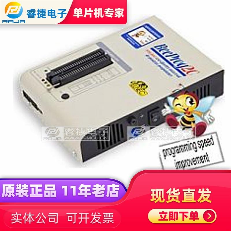 BeeProg2C欧洲艾科ELNEC超高速通用USB接口编程器万用型烧录器