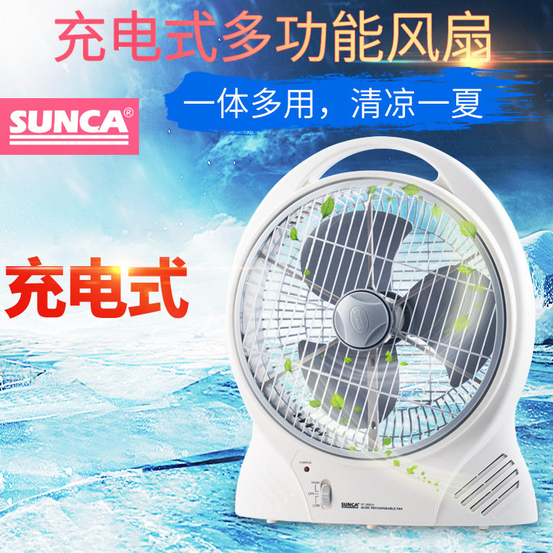 SUNCA新佳SF-2692A台式多功能电风扇家用宿舍停电应急充电风扇