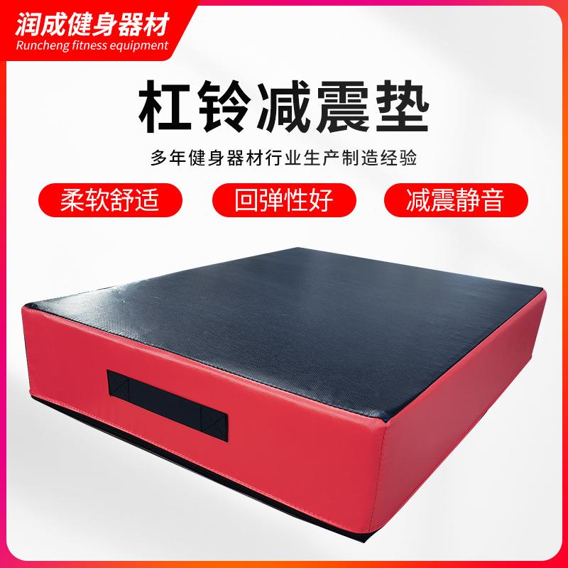 杠铃减震垫健身房锻炼器材家用锻炼深蹲减震防撞地垫杠铃垫