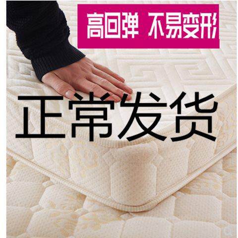 床垫加厚软垫..超厚一米二双人席梦思保暖米单人一米五.