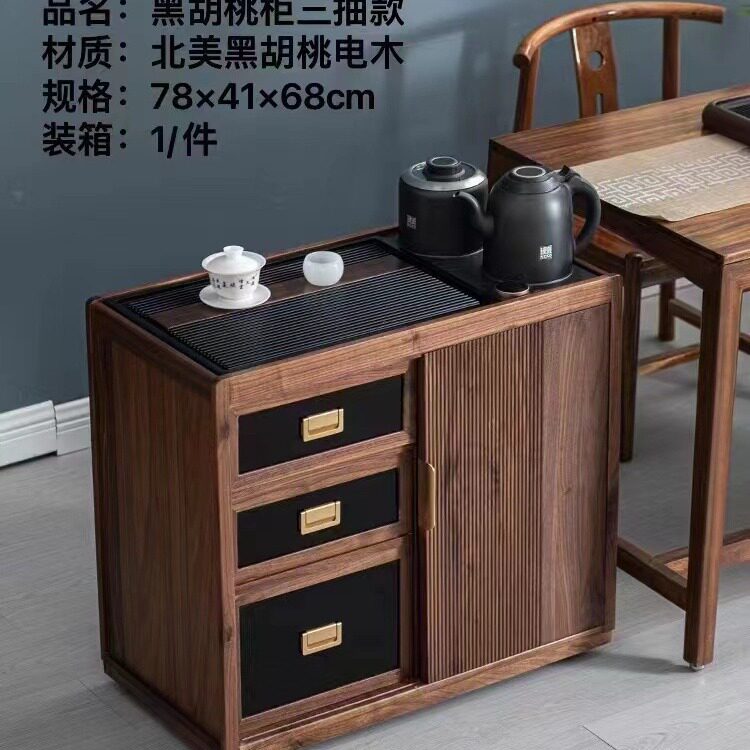 湛卢实木茶盘电磁炉四合一