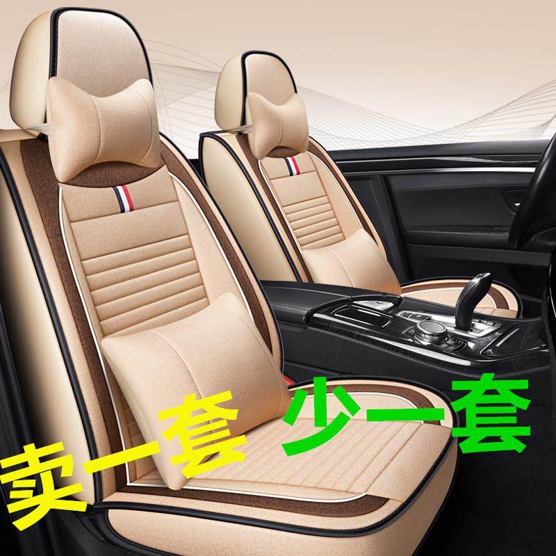 2015老款别克凯越05/06/08/11/13年汽车坐垫四季通用全包专用座套,收纳整理,烫衣板及配件,淘宝优惠券,粉丝福利购,淘宝优惠卷