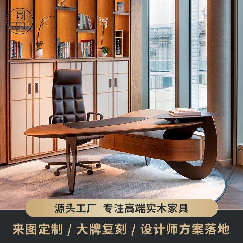 意式轻奢风设计师大户型书房办公桌泰柚饰面老板桌椅家具高端书桌